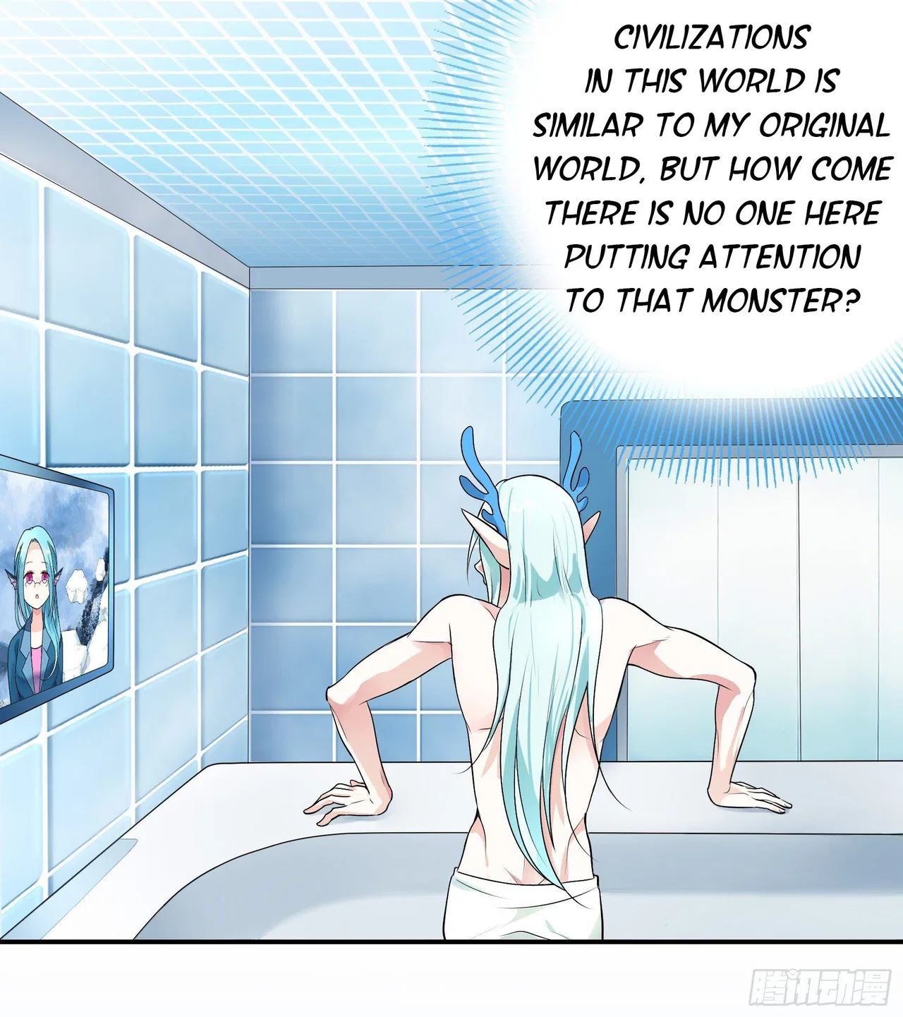 I Want To Roam Chapter 2 – Page 28