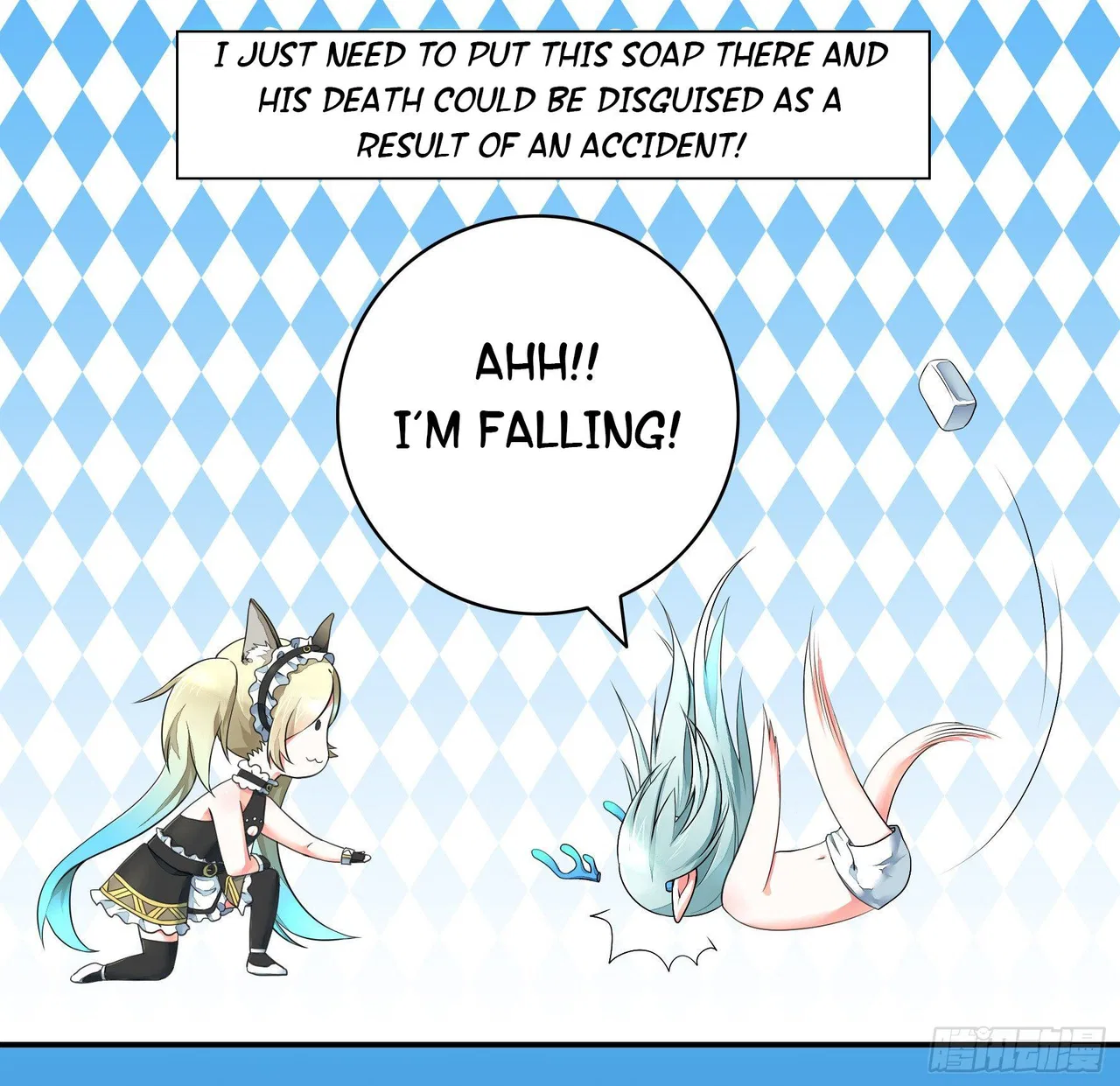 I Want To Roam Chapter 2 – Page 35