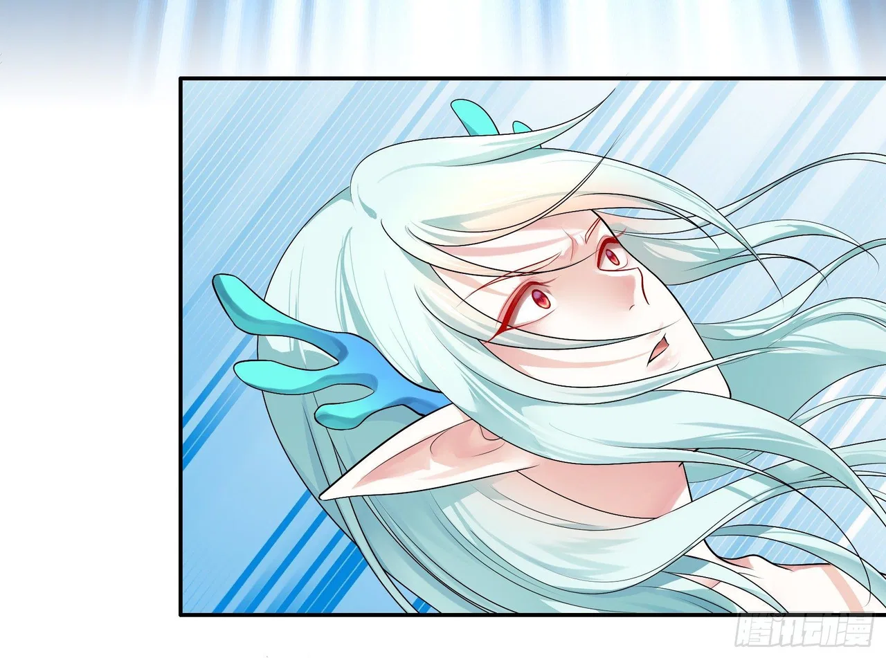 I Want To Roam Chapter 2 – Page 41