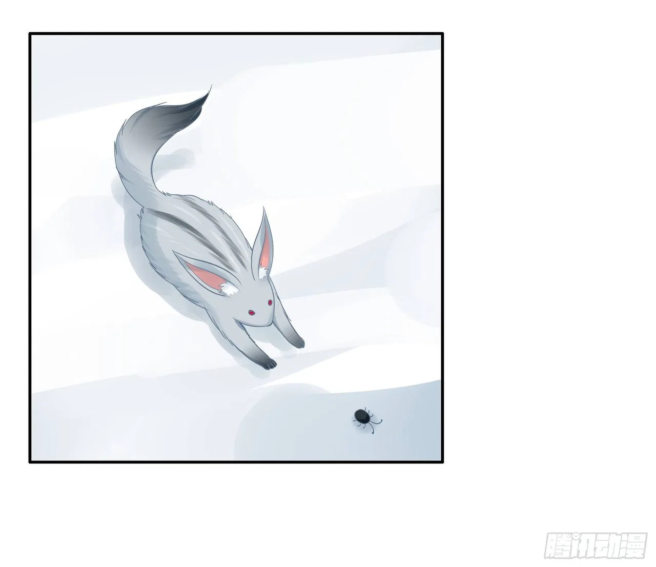 I Want To Roam Chapter 1 – Page 28