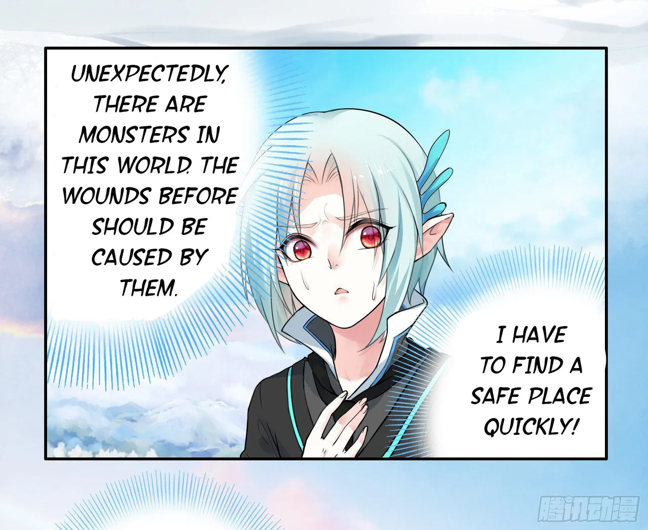 I Want To Roam Chapter 1 – Page 49