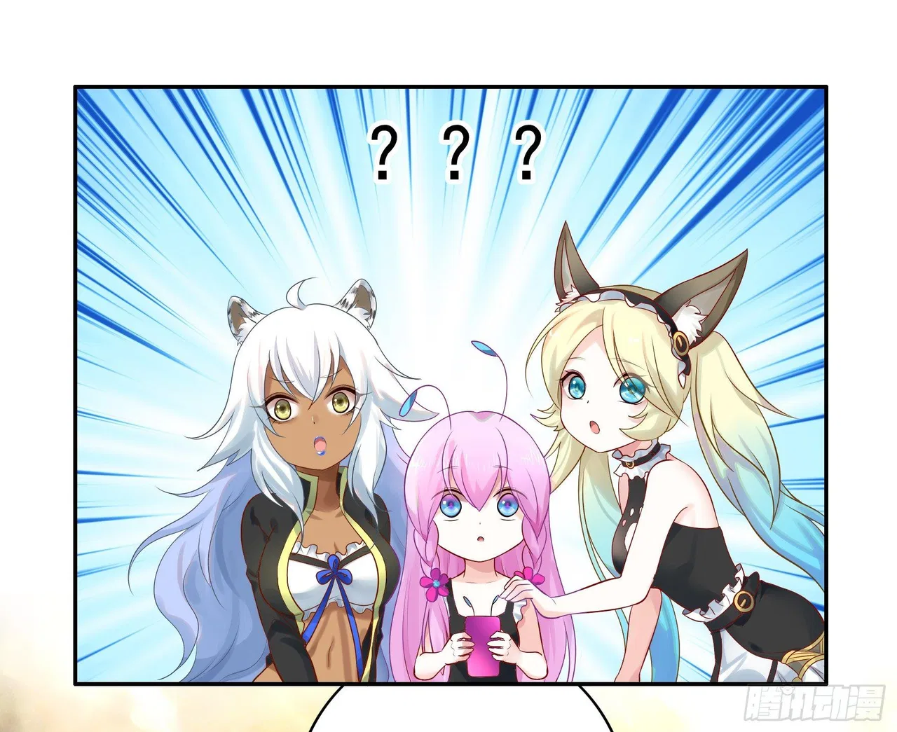 I Want To Roam Chapter 1 – Page 64