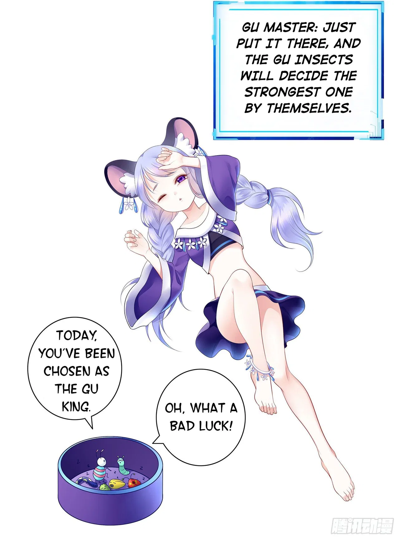 I Want To Roam Chapter 0 – Page 4