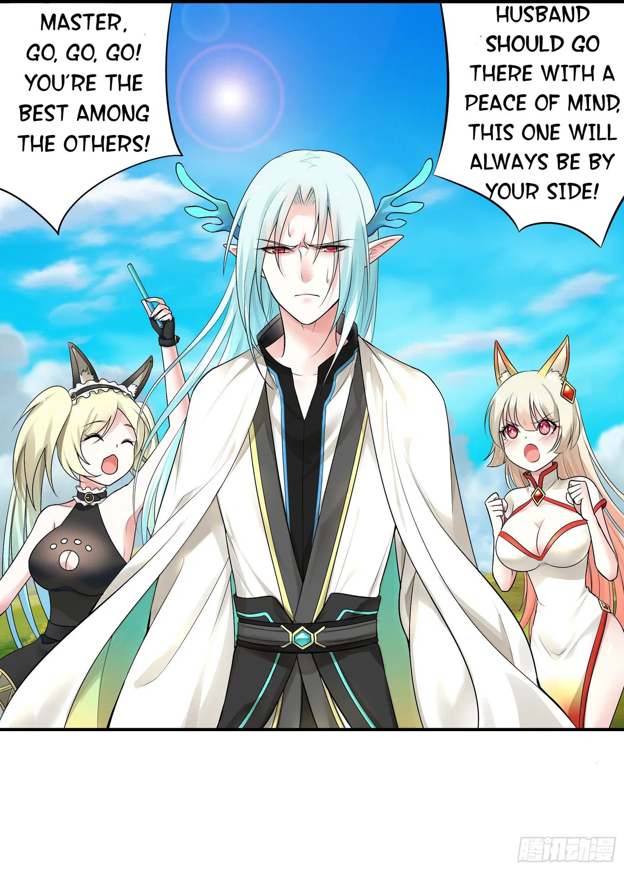 I Want To Roam Chapter 0 – Page 11