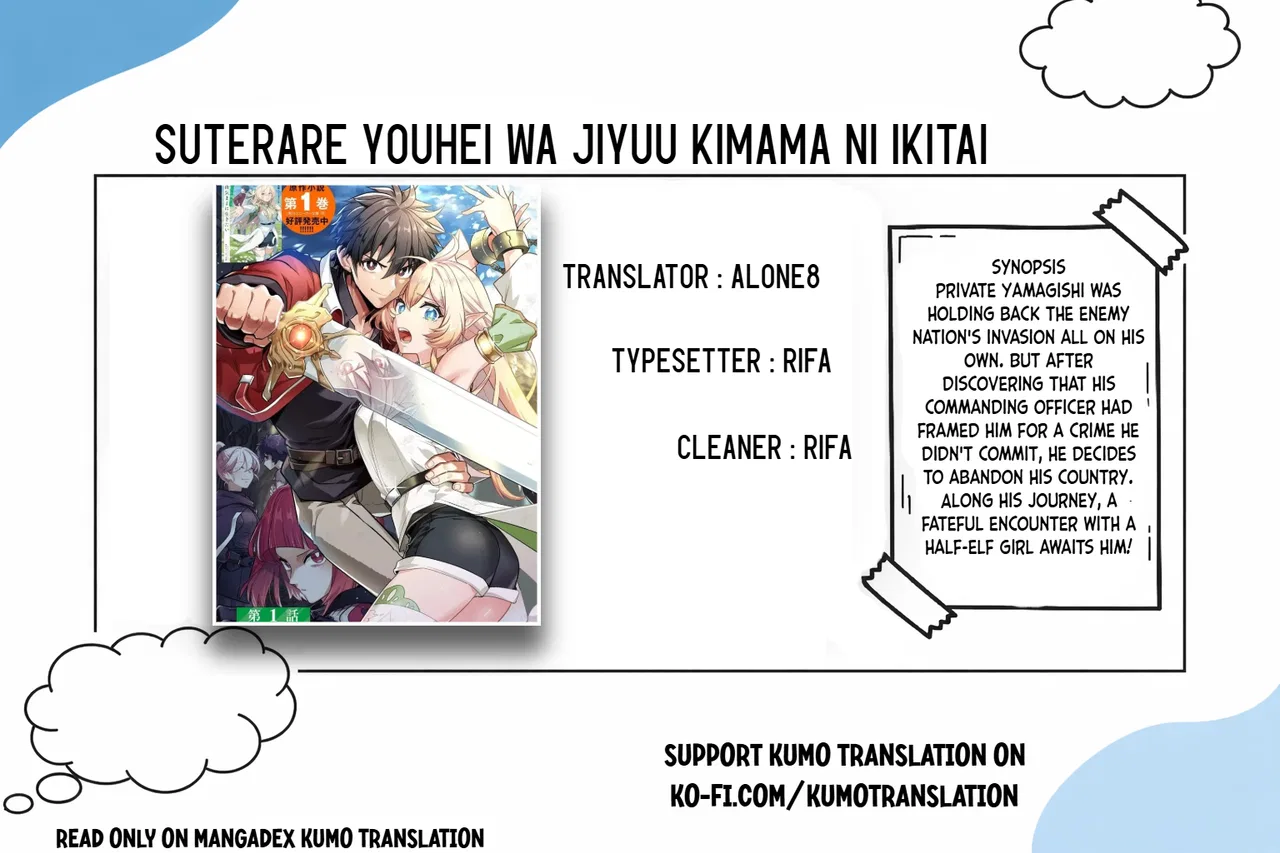 Suterare Youhei wa Jiyuu Kimama ni Ikitai Chapter 2.2 – Page 1