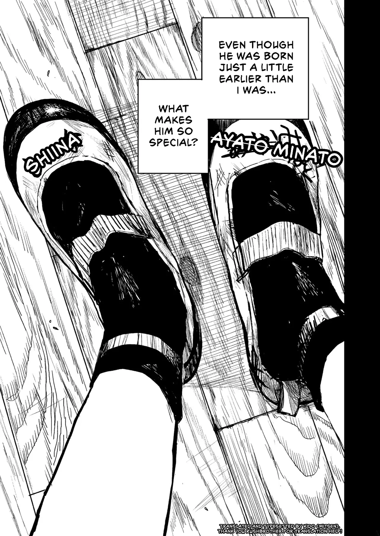 Ai to Iu Na no Chapter 1 – Page 1