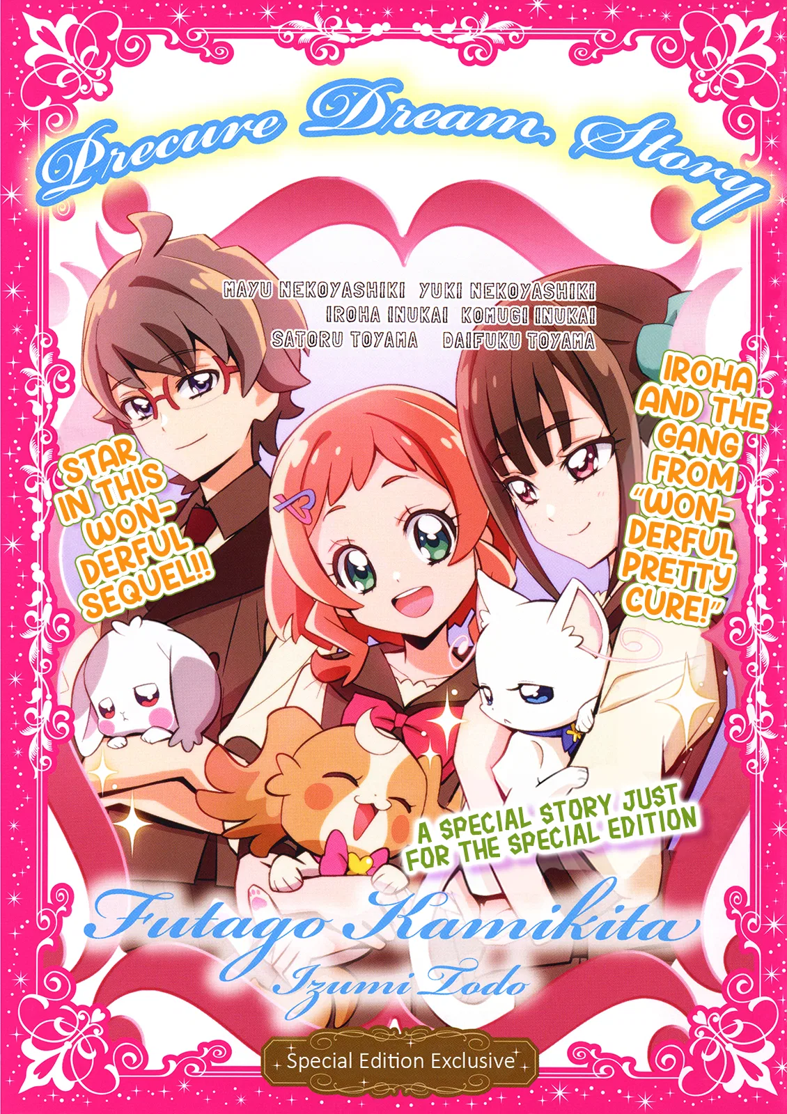 Wonderful Precure! Chapter 12.5 – Page 1