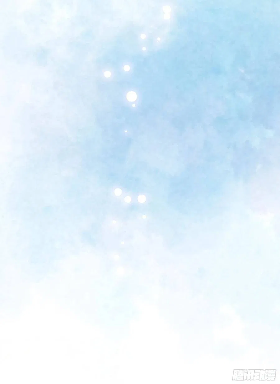 I Want To Roam Chapter 115 – Page 35