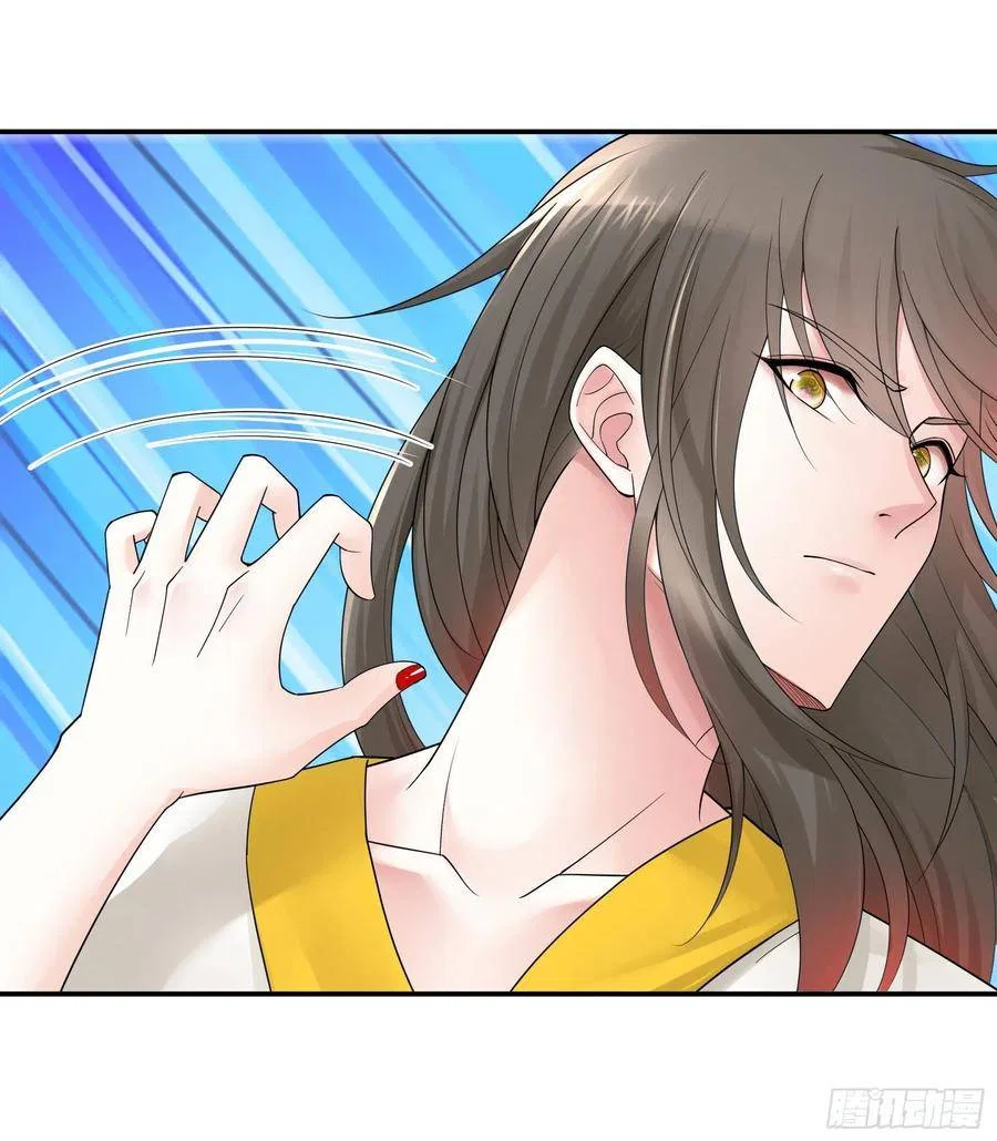 I Want To Roam Chapter 113 – Page 30