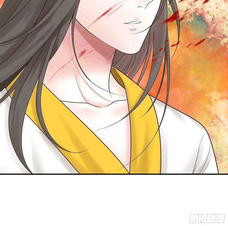 I Want To Roam Chapter 113 – Page 52