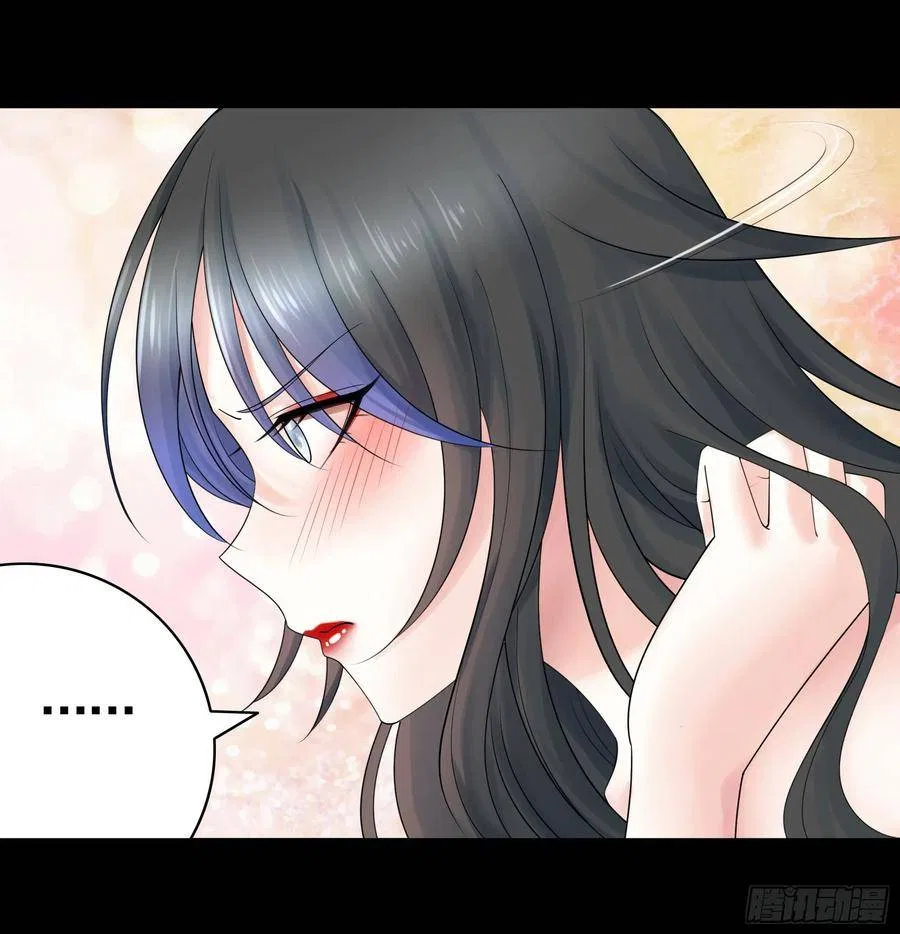 I Want To Roam Chapter 110 – Page 6