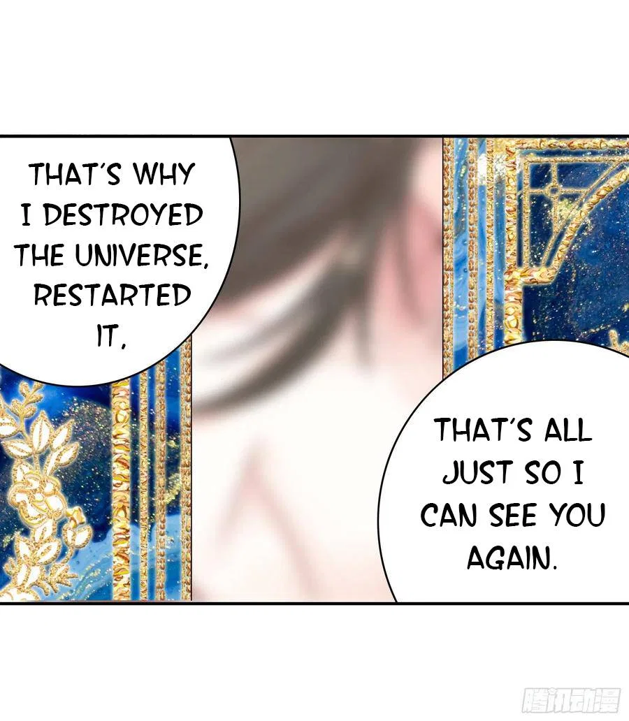I Want To Roam Chapter 110 – Page 43
