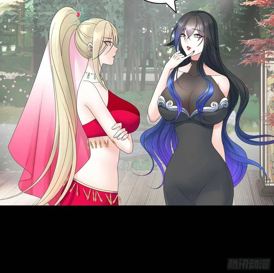I Want To Roam Chapter 109 – Page 3