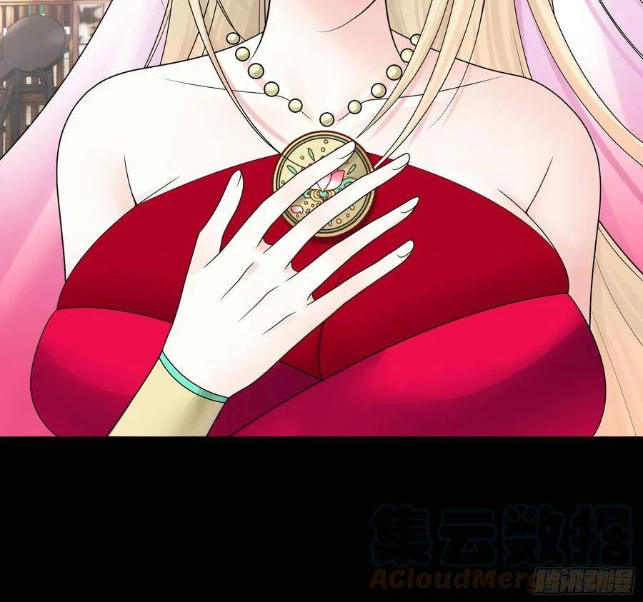 I Want To Roam Chapter 109 – Page 14