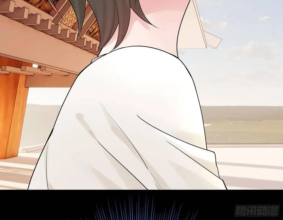 I Want To Roam Chapter 107 – Page 40