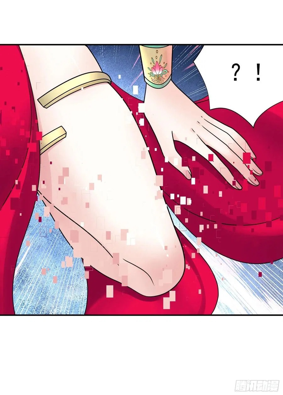 I Want To Roam Chapter 104 – Page 3