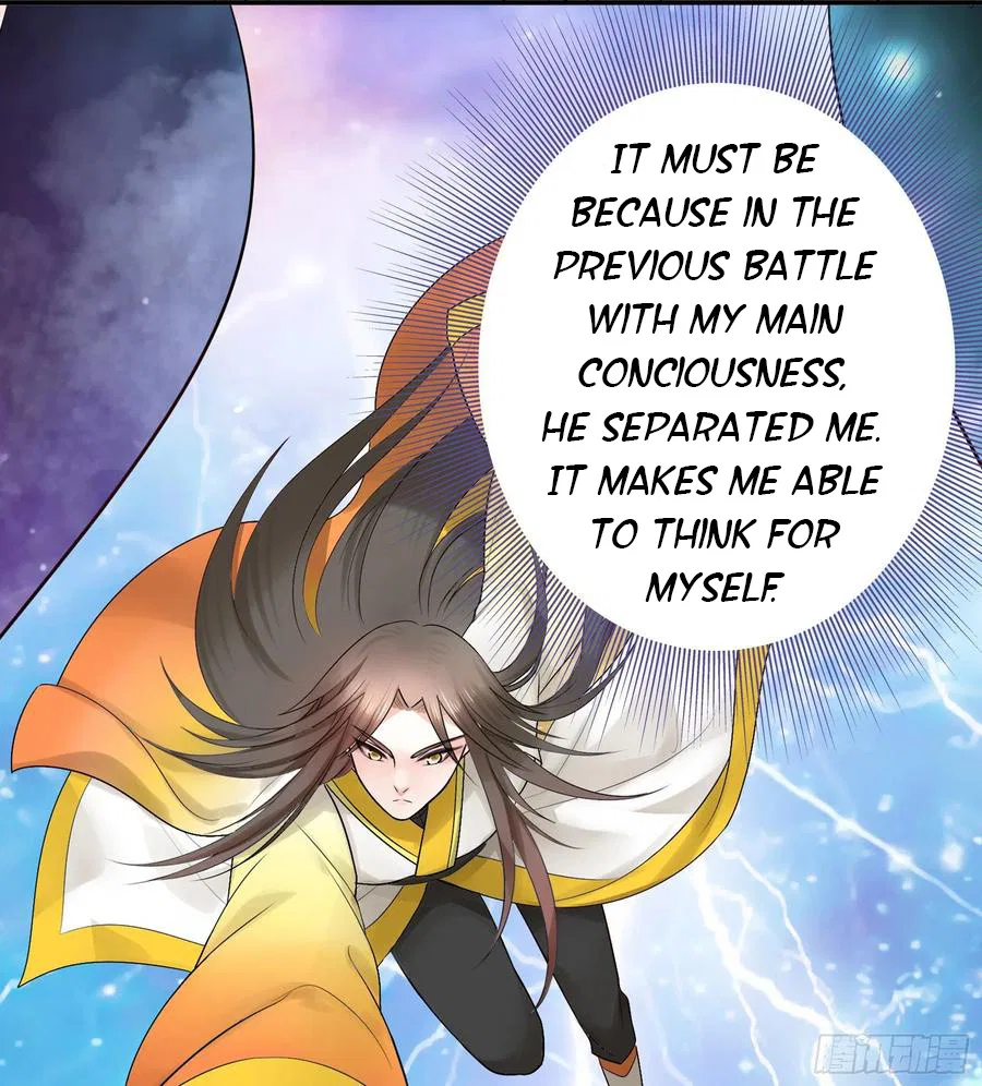 I Want To Roam Chapter 103 – Page 15