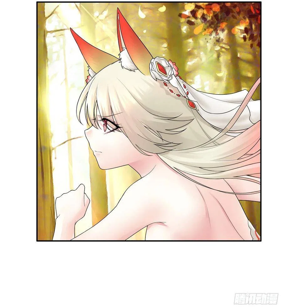I Want To Roam Chapter 102 – Page 6