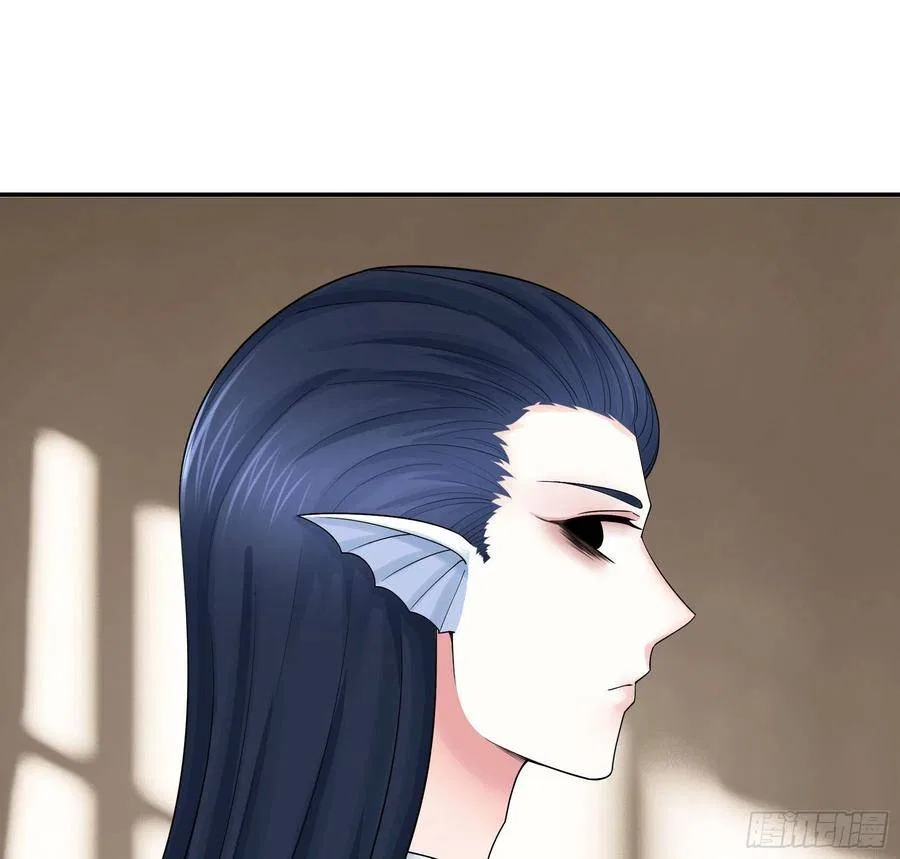 I Want To Roam Chapter 101 – Page 46