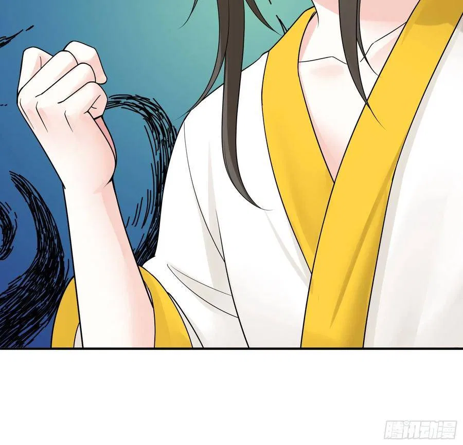 I Want To Roam Chapter 100 – Page 31