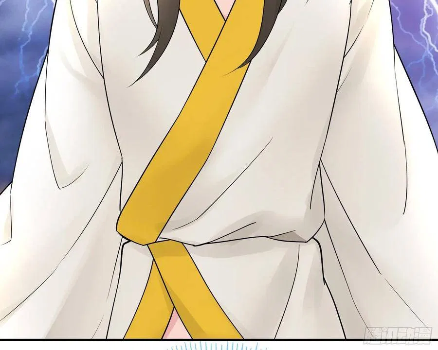 I Want To Roam Chapter 100 – Page 60
