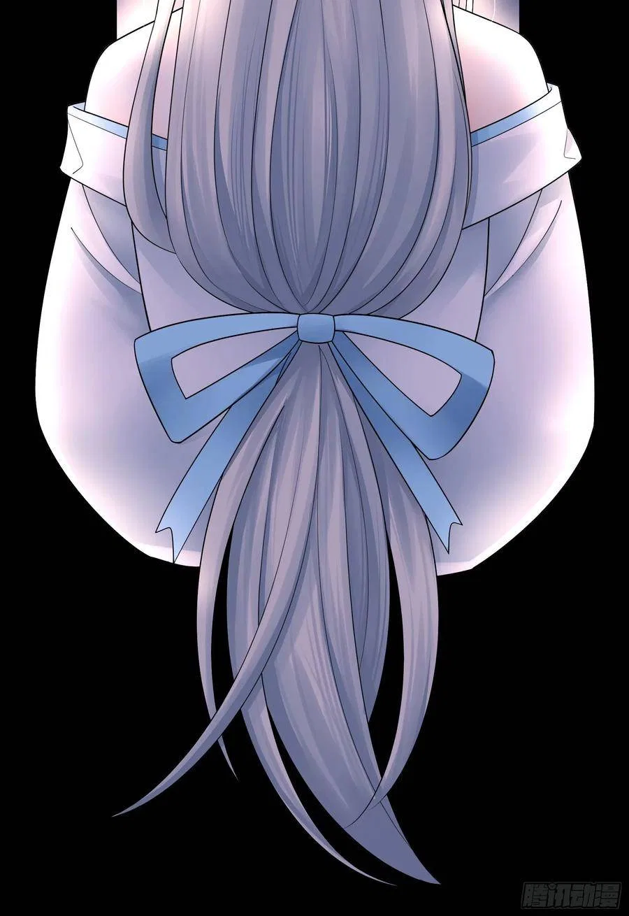 I Want To Roam Chapter 99 – Page 37