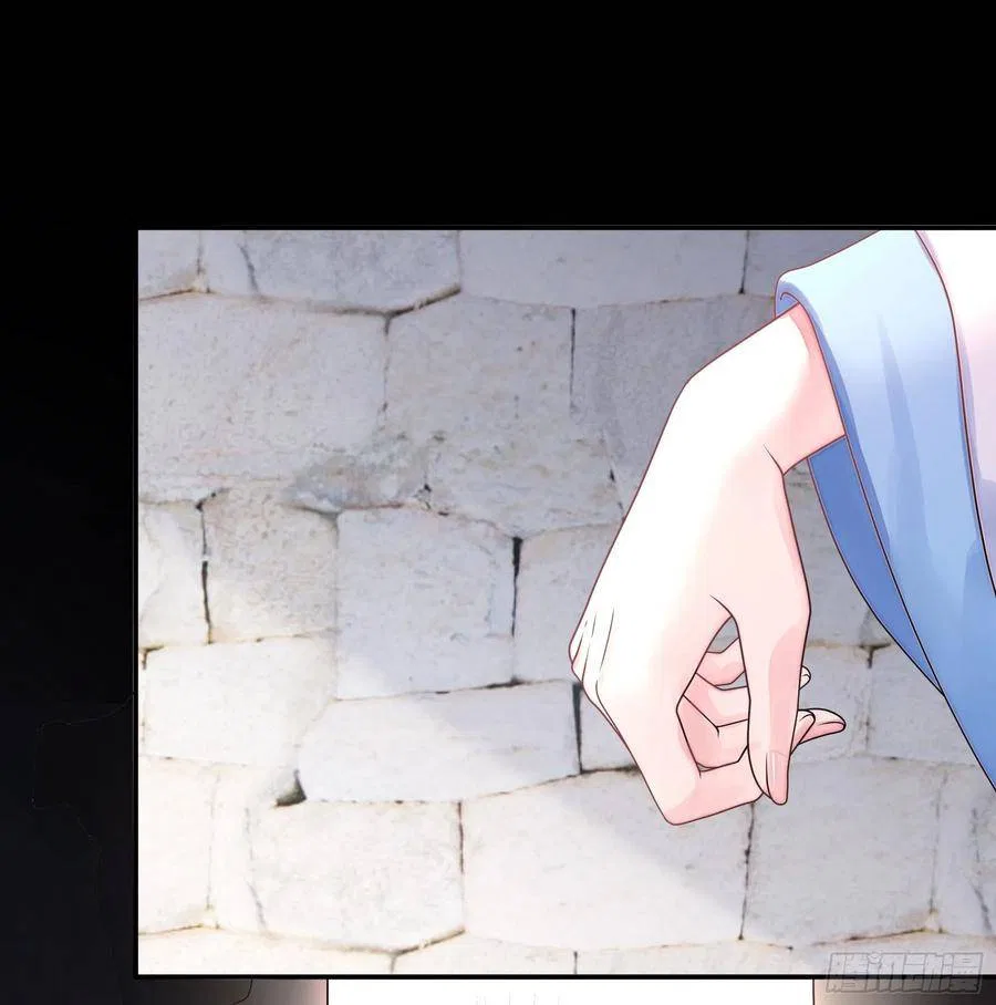 I Want To Roam Chapter 99 – Page 40