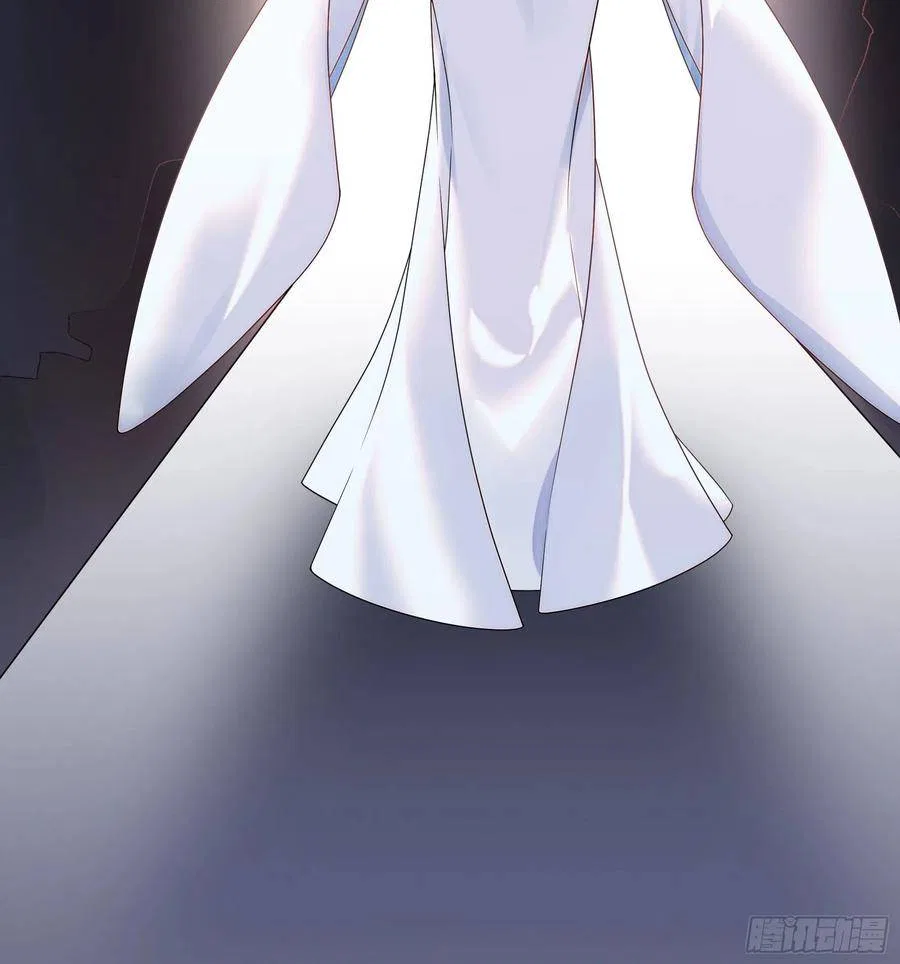 I Want To Roam Chapter 99 – Page 43