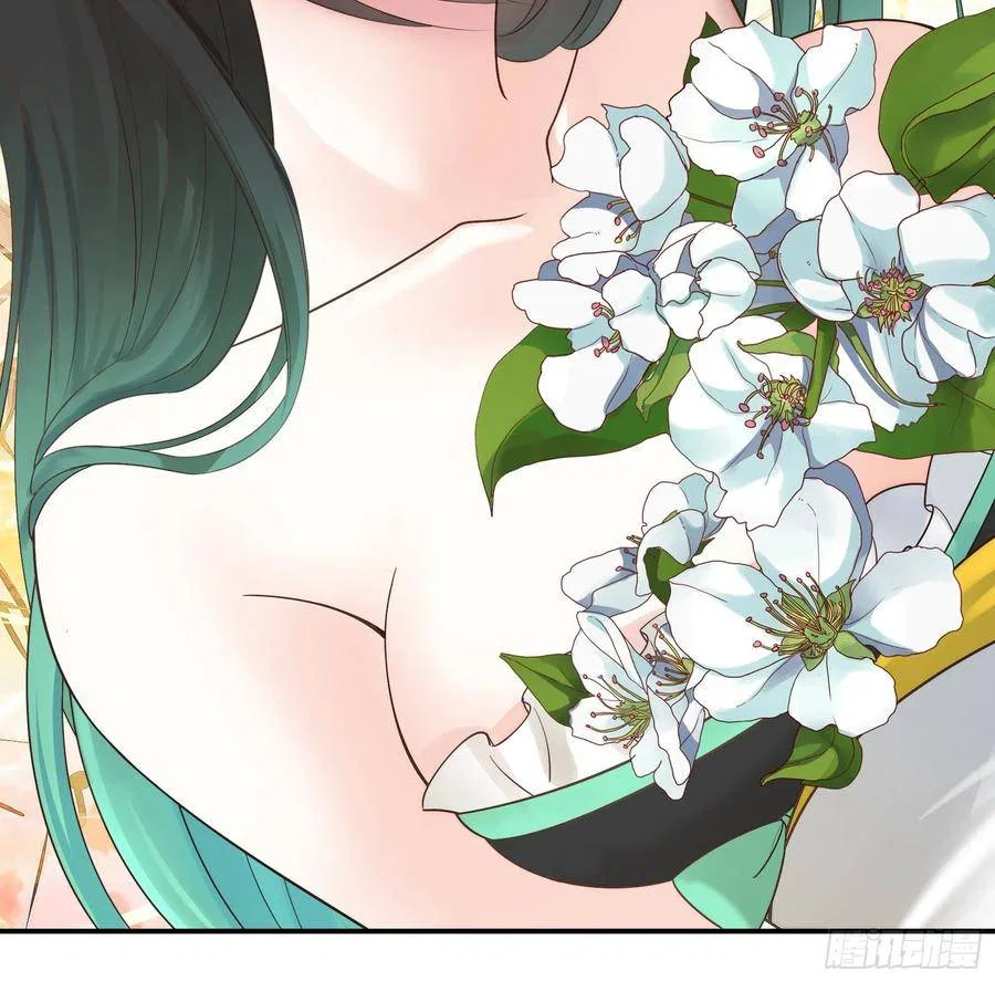 I Want To Roam Chapter 98 – Page 40
