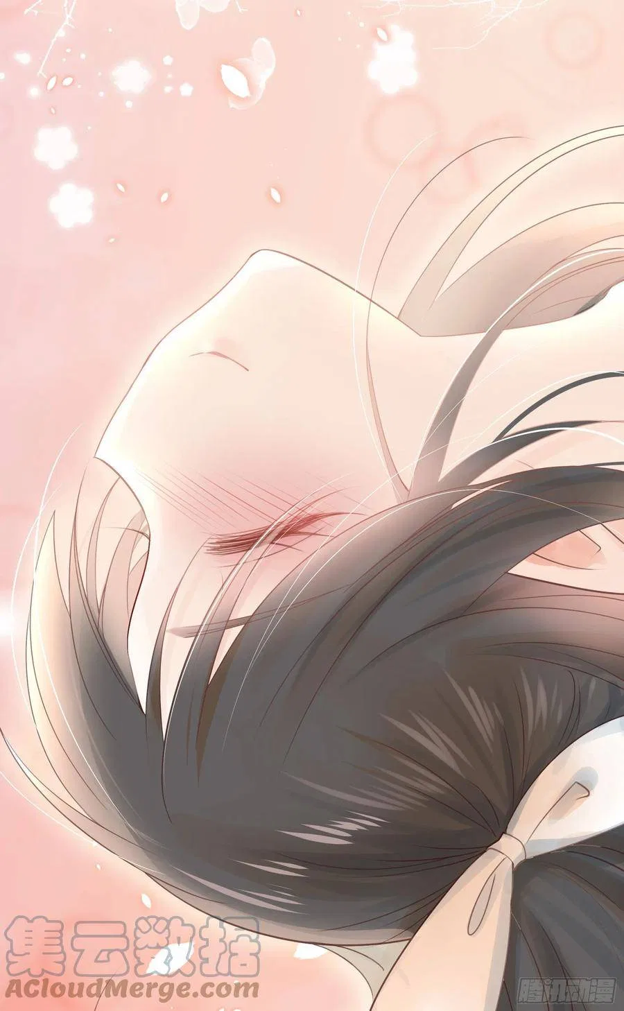 I Want To Roam Chapter 98 – Page 44