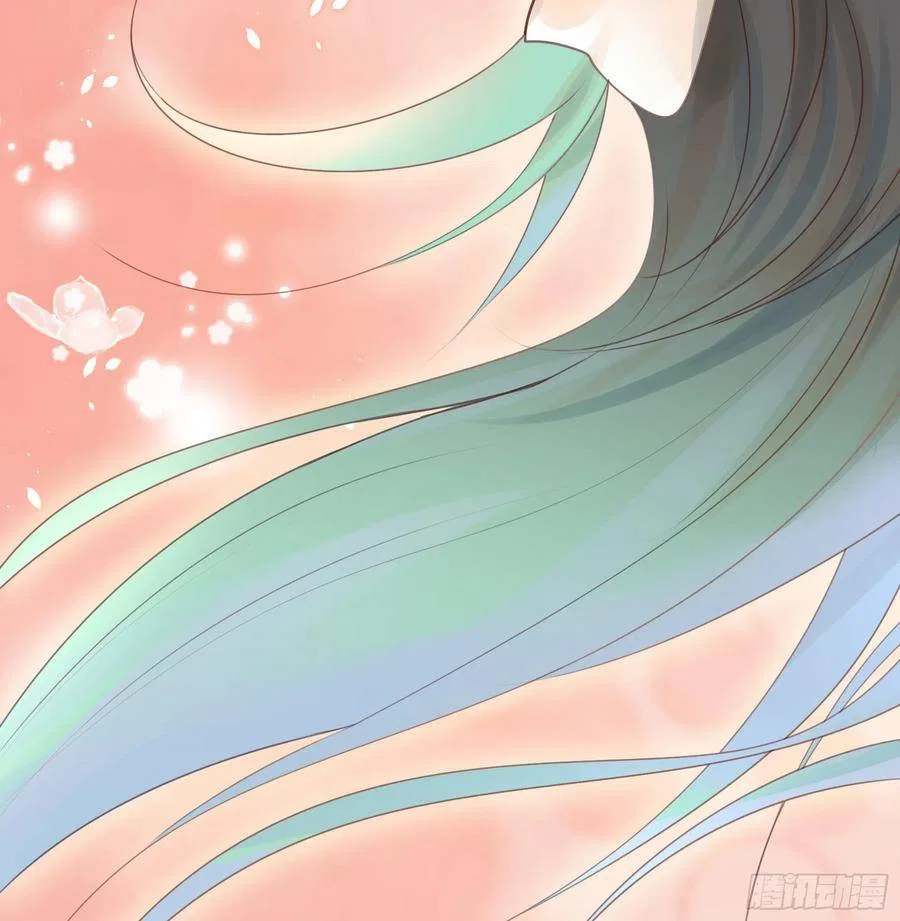 I Want To Roam Chapter 98 – Page 45