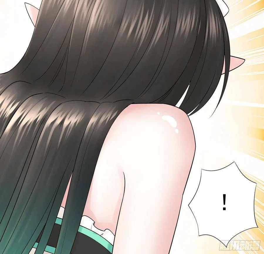 I Want To Roam Chapter 97 – Page 37