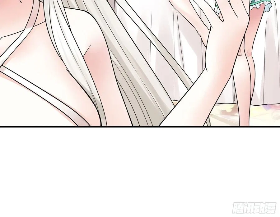 I Want To Roam Chapter 97 – Page 48