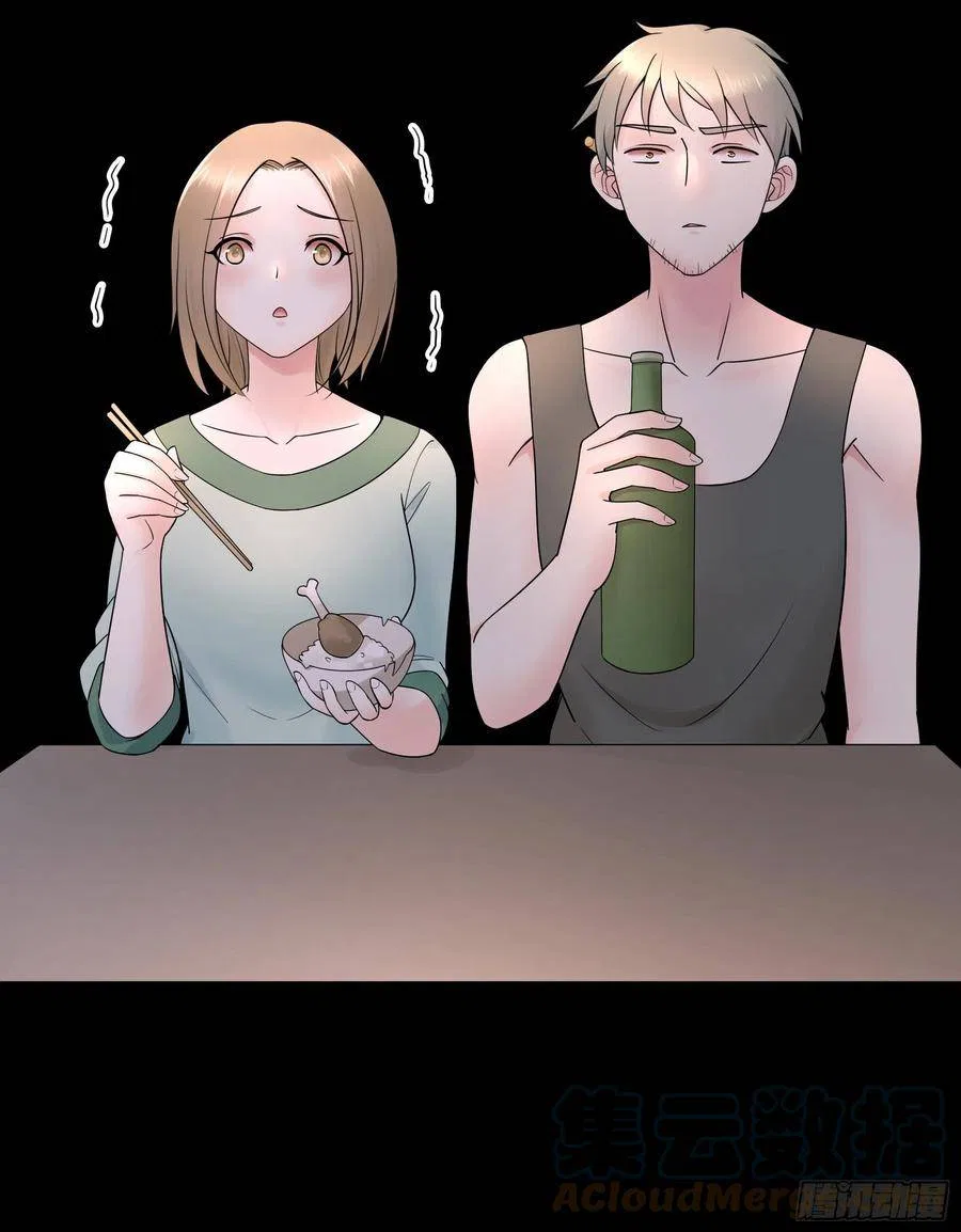 I Want To Roam Chapter 96 – Page 5