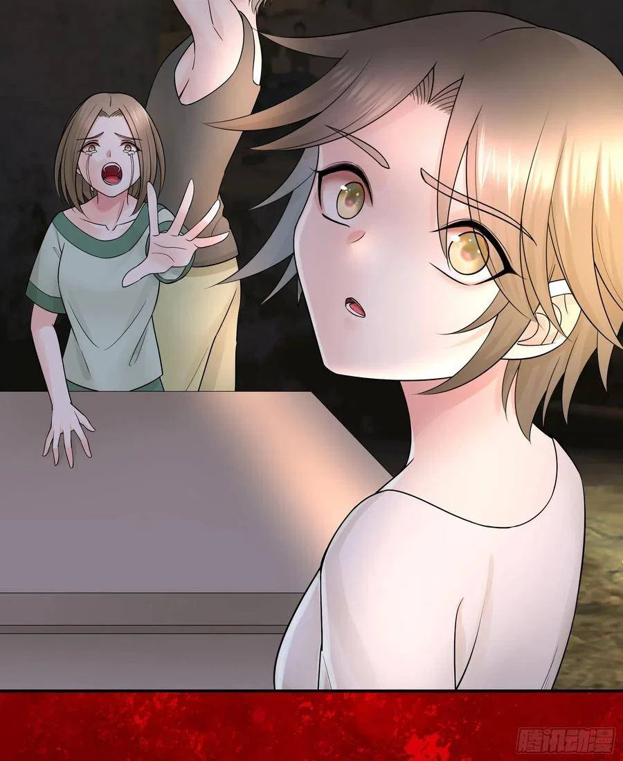I Want To Roam Chapter 96 – Page 10