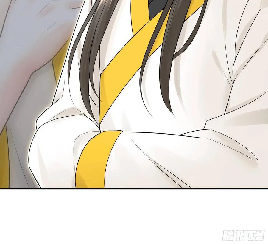 I Want To Roam Chapter 96 – Page 15