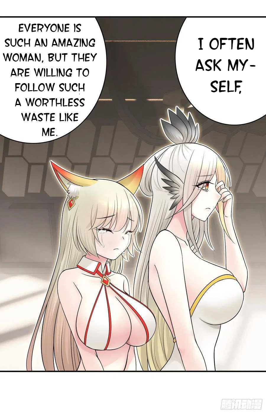 I Want To Roam Chapter 96 – Page 16