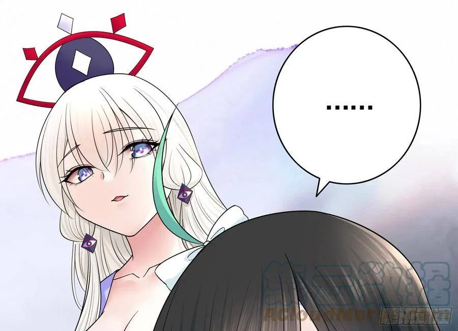 I Want To Roam Chapter 96 – Page 29