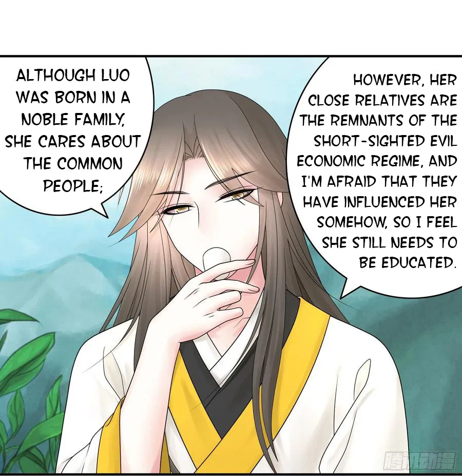 I Want To Roam Chapter 95 – Page 12