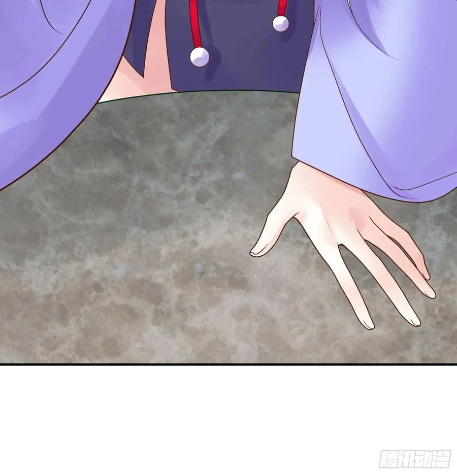 I Want To Roam Chapter 95 – Page 21