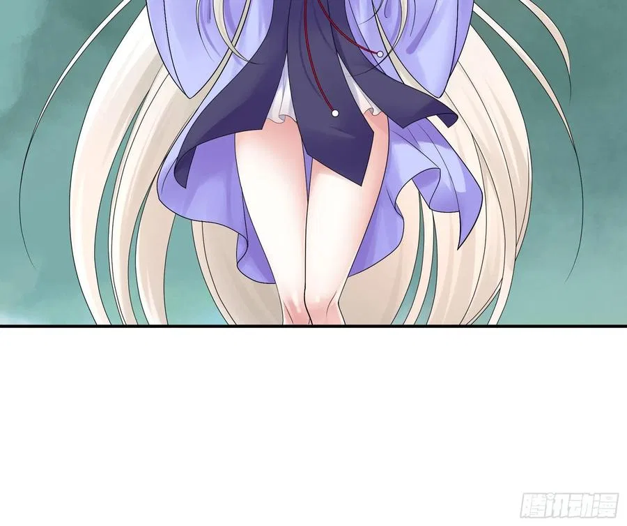 I Want To Roam Chapter 95 – Page 24