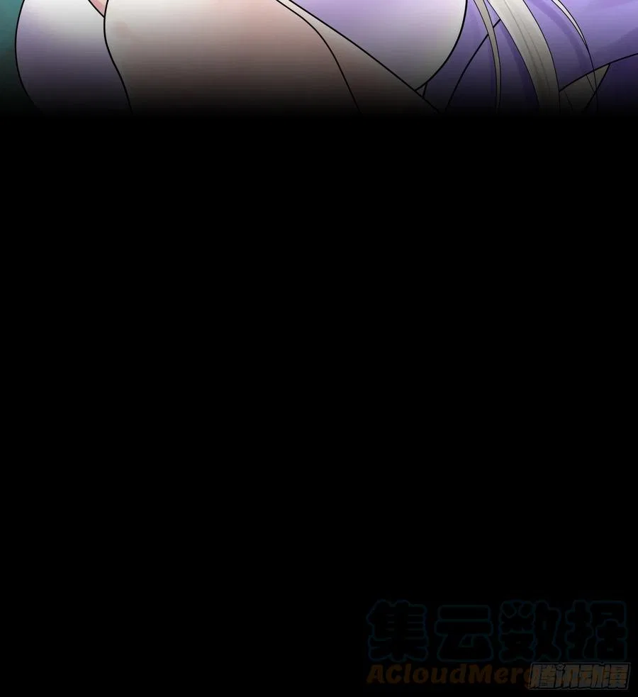 I Want To Roam Chapter 95 – Page 29