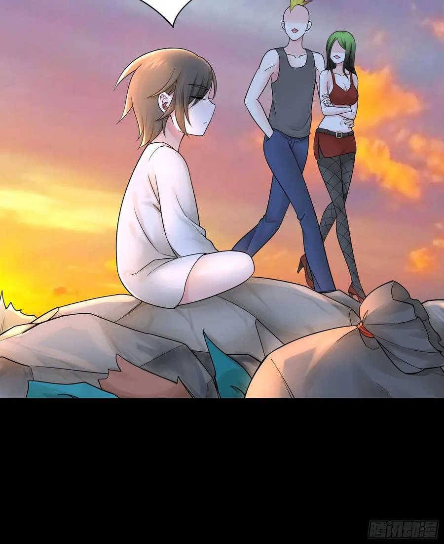 I Want To Roam Chapter 95 – Page 42