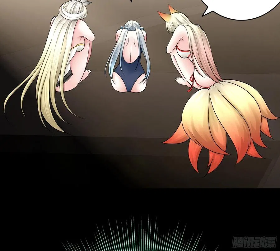 I Want To Roam Chapter 94 – Page 9
