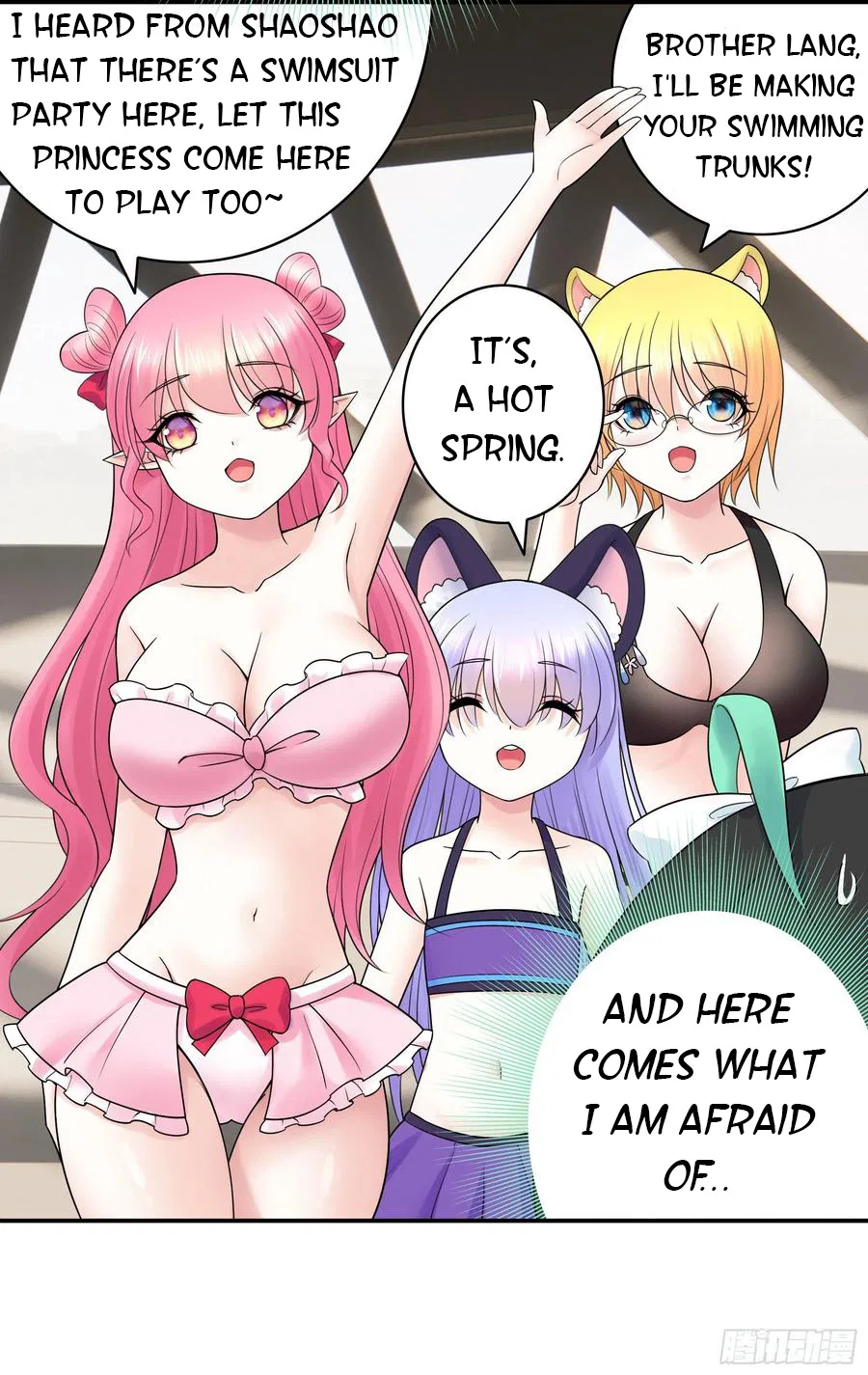 I Want To Roam Chapter 94 – Page 15