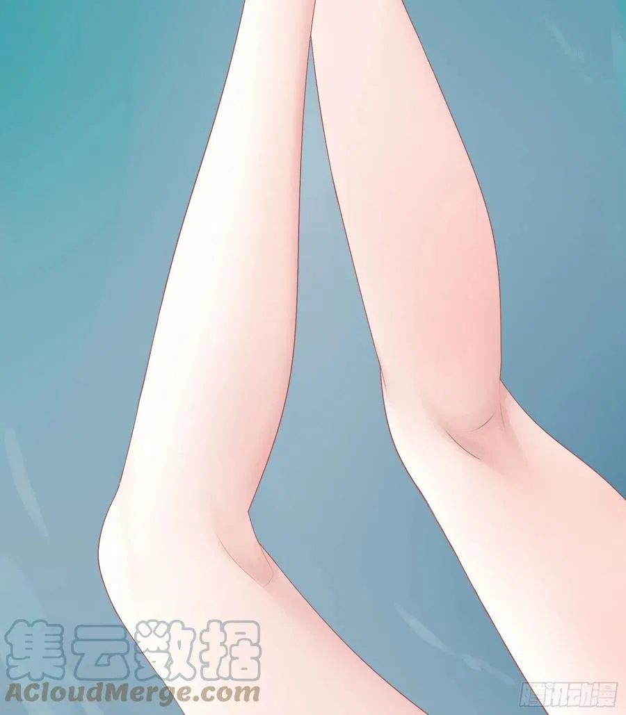 I Want To Roam Chapter 94 – Page 41