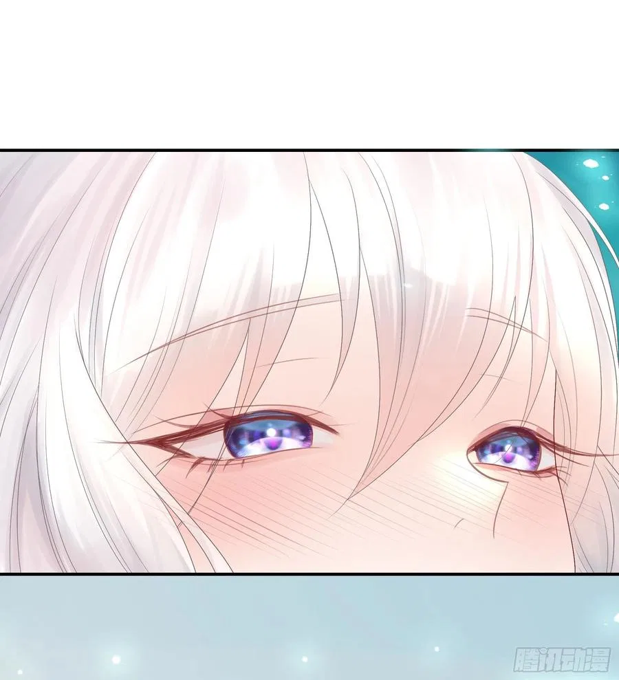 I Want To Roam Chapter 94 – Page 43