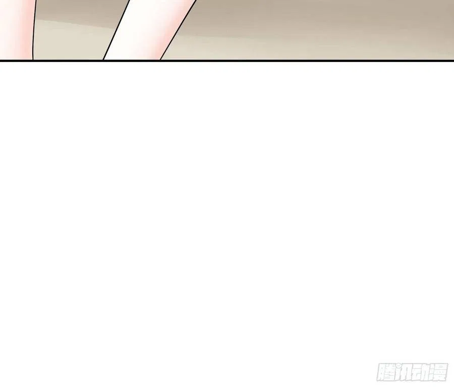 I Want To Roam Chapter 93 – Page 33
