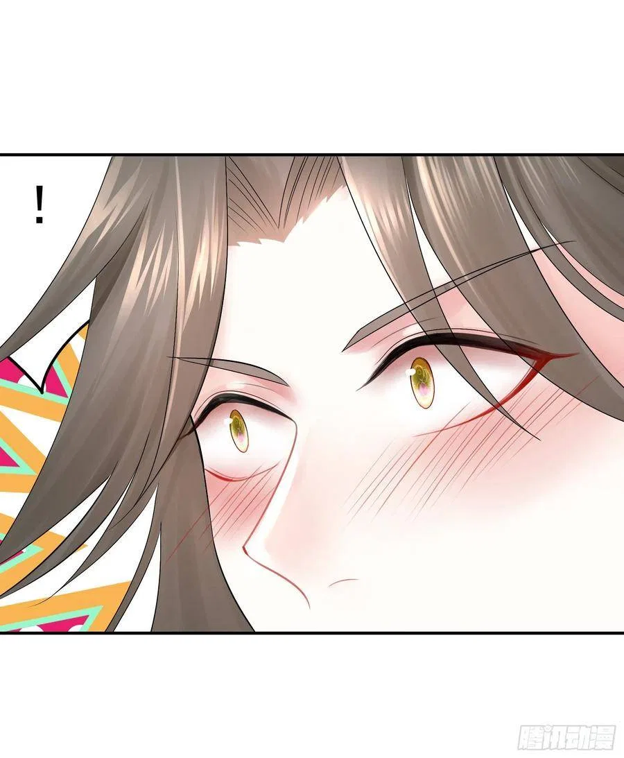 I Want To Roam Chapter 93 – Page 45