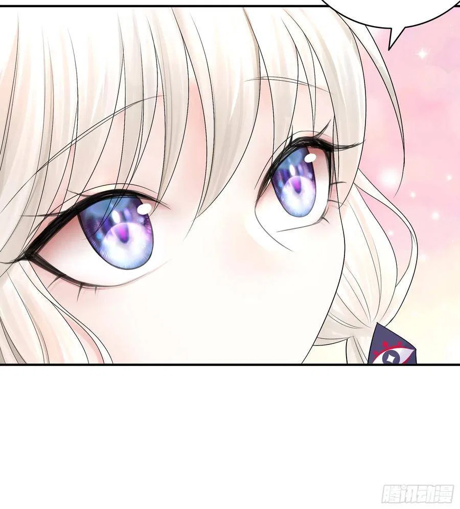 I Want To Roam Chapter 93 – Page 48